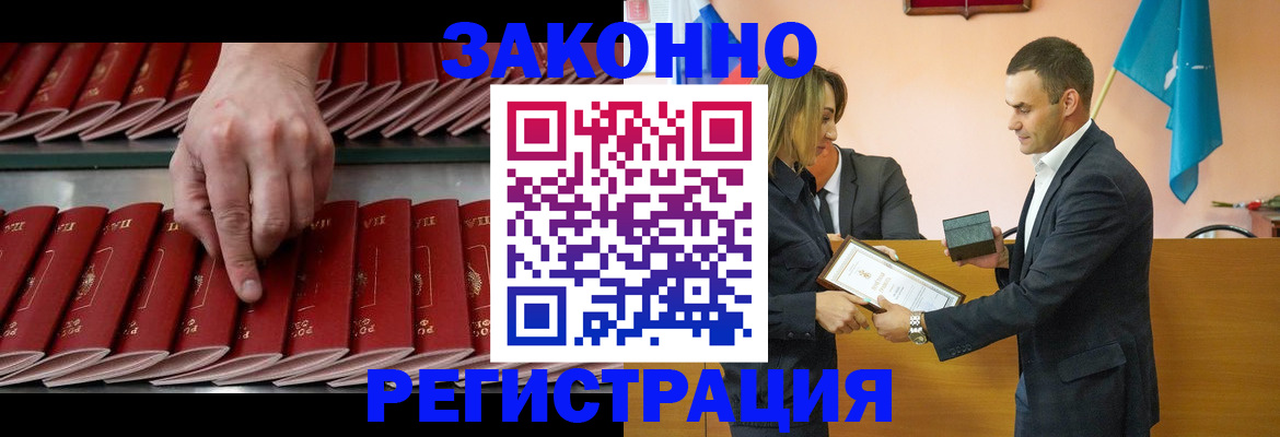 регистрация для школы в Славянске-на-Кубани
